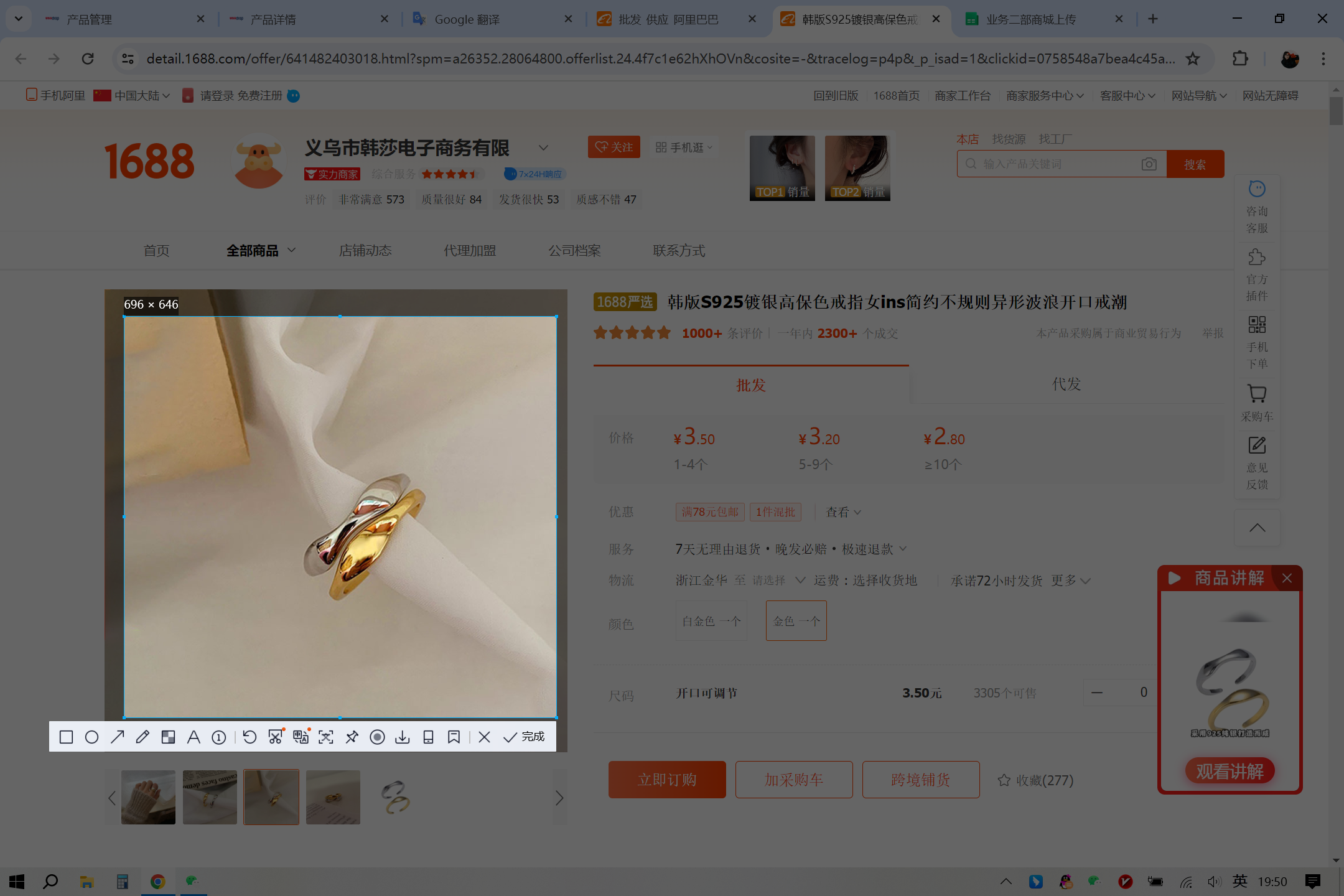 Elegant Metal Texture Ring - Simple Jewelry Design